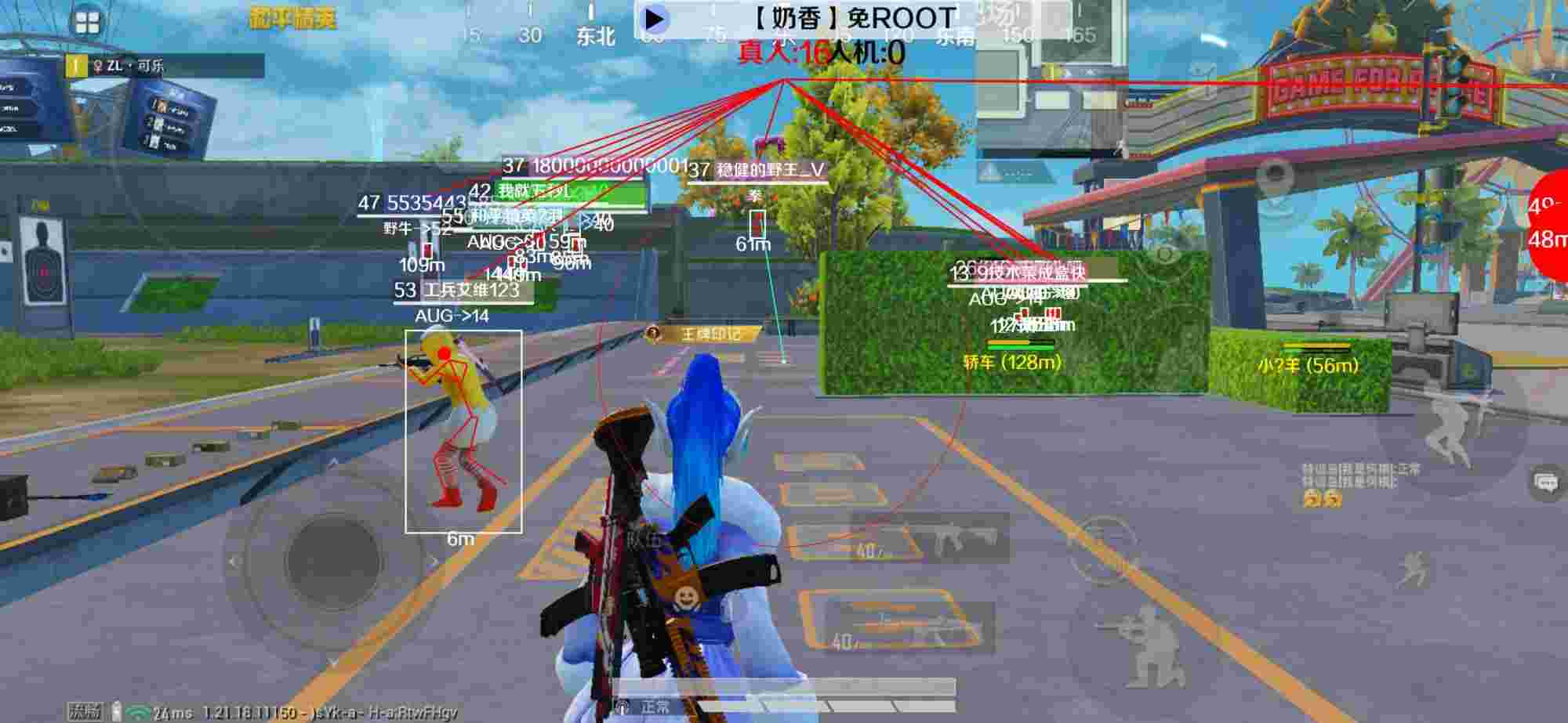 和平精英辅助《布丁》改名《奶香》依旧稳定中 - ��ƽ��Ӣֱ����ҵ���辅助预览图